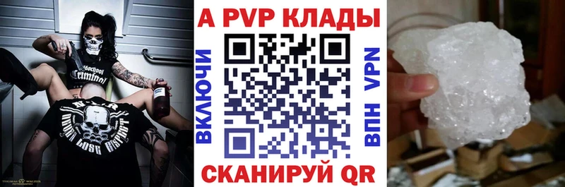 APVP СК КРИС Красновишерск