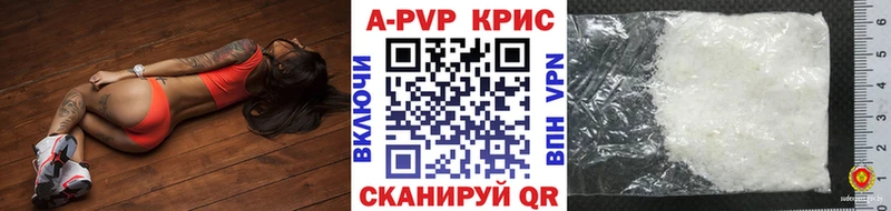 darknet клад  Красновишерск  A PVP мука 