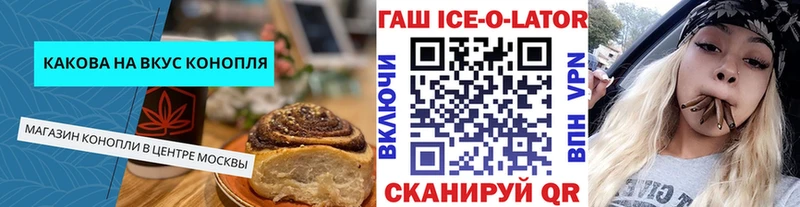 Еда ТГК марихуана  Красновишерск 
