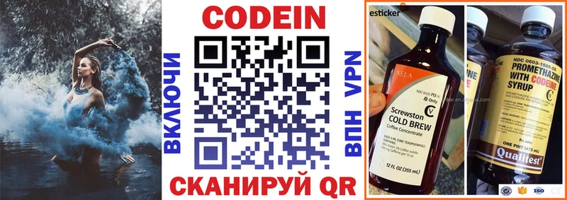 Кодеин напиток Lean (лин)  ссылка на мегу ссылки  Красновишерск  что такое наркотик 