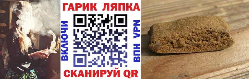 ГАШИШ индика сатива  ссылка на мегу ONION  Красновишерск 
