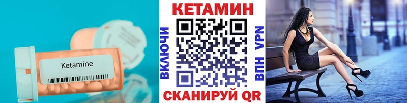 КЕТАМИН ketamine  Красновишерск 