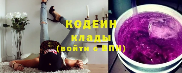 бутират Ладушкин