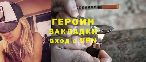 бутират Ладушкин