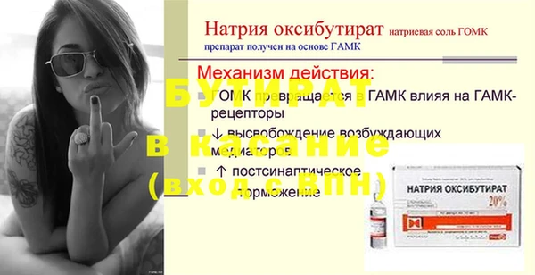 прущая мука Лабытнанги