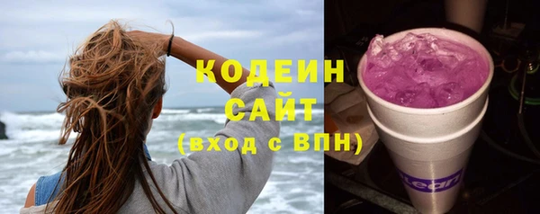 бутират Ладушкин