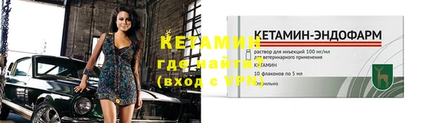 бутират Ладушкин