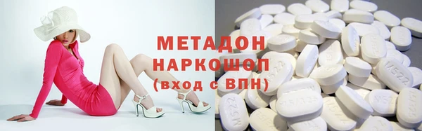 бутират Ладушкин