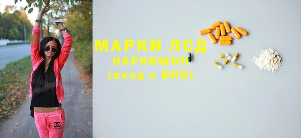 бутират Ладушкин