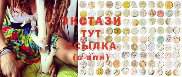 синтетический гашиш Лихославль