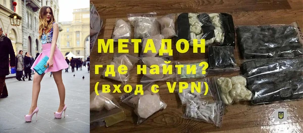 бутират Ладушкин