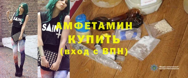метамфетамин Кулебаки