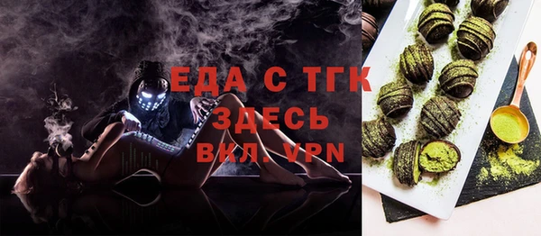 бутират Ладушкин