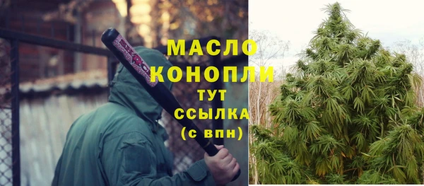 синтетический гашиш Лихославль