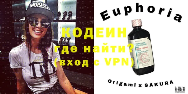 бутират Ладушкин