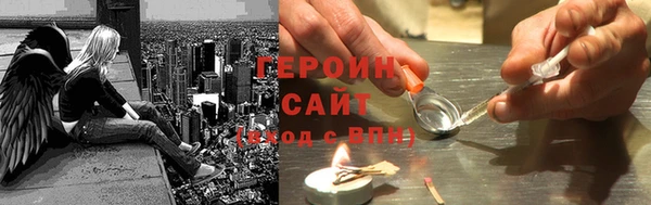 молекула духа Куйбышев