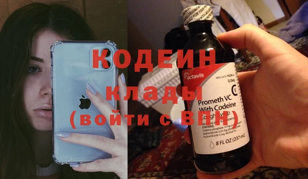 кокаин VHQ Покров