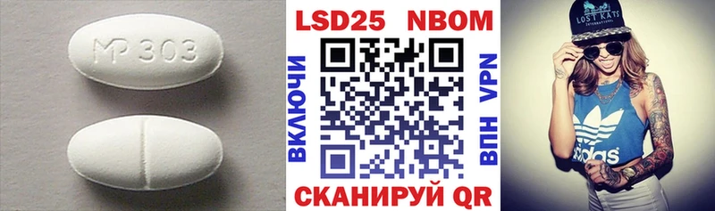 купить закладку Красновишерск мориарти Telegram Лсд 25 экстази кислота