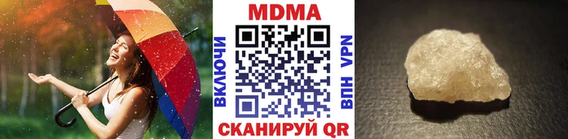 hydra ссылки  где купить наркоту  Красновишерск  MDMA VHQ 