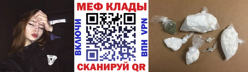 ОМГ ОМГ рабочий сайт  Красновишерск  Мефедрон кристаллы 