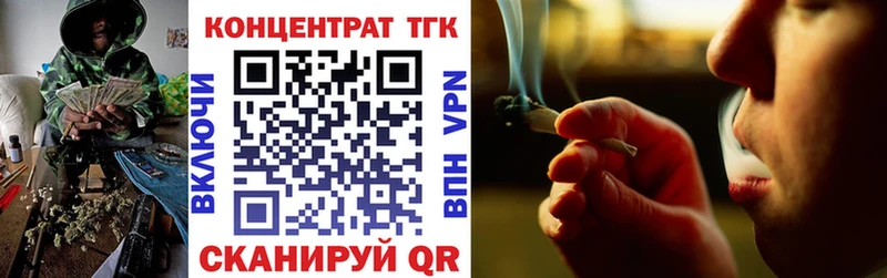 ТГК Wax  купить наркотик  Красновишерск 